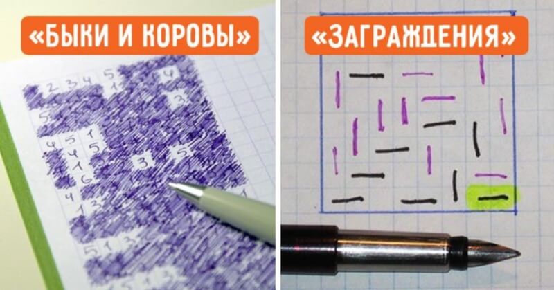 Во что поиграть когда скучно. Во что можно поиграть на уроке на листочке. Игры на уроке когда скучно. Игры когда скучно для двоих. Во что можно поиграть на листе бумаги вдвоем.