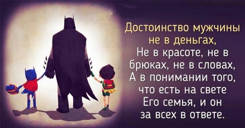 стихи про честь и достоинство. честь и достоинство. достоинство личности определение. фразы достоинства. достоинства человека.
