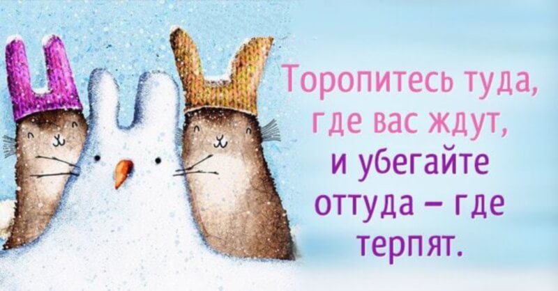 единственный способ жить хорошо сразу. единственный способ жить хорошо уходить. сбежать оттуда. иосиф убегал от греха. сбежала оттуда.